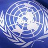 ООН прогнозирует ослабление мировой экономики
