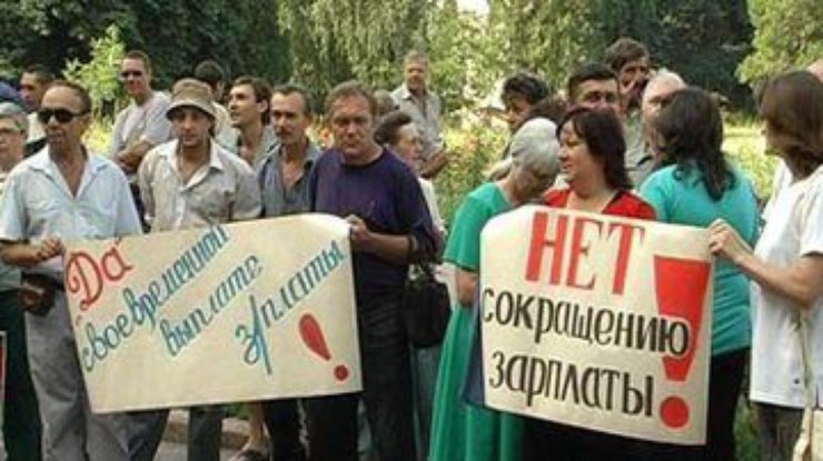 Под фан-зоной в Харькове 70 человек с требуют выплаты зарплаты на заводах