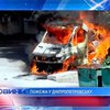 В Днепропетровске за день произошло два пожара