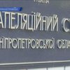 В Днепропетровске перенесли суд над депутатом, убившем человека