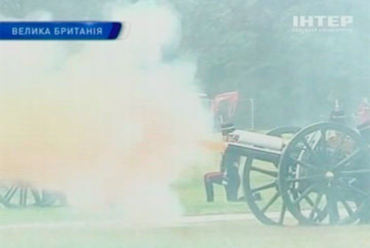 В лондонском Гайд-парке прозвучал 41 залп из пушки в честь принца Филиппа