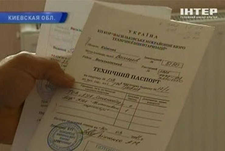 Чернобыльцы не могут приватизировать подаренные квартиры