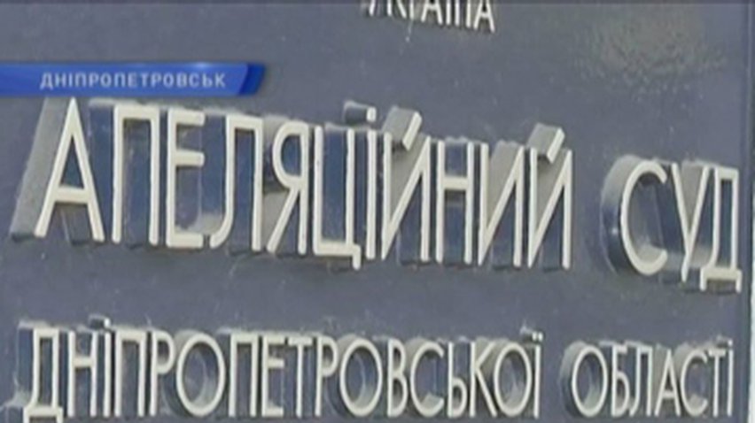 В Днепропетровске перенесли суд над депутатом, убившем человека
