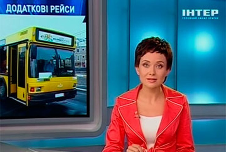 Во Львове ввели дополнительные автобусные рейсы для фанов