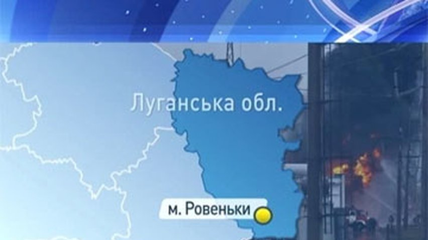 В Луганской области горела электроподстанция