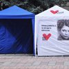 "Батьківщина" продолжает отставать от "Регионов" - опрос