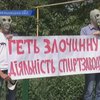 Жители Каменца-Подольского страдают от отходов местного спиртзавода