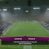 Матч Украина-Франция возобновился после дождя