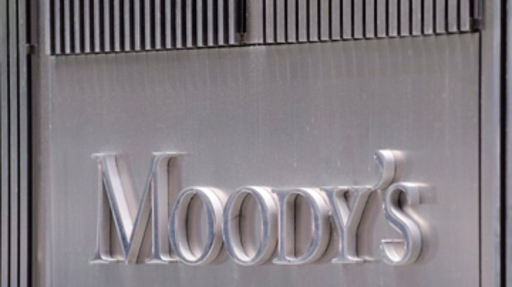 Moody's понизило рейтинги пяти нидерландских банков