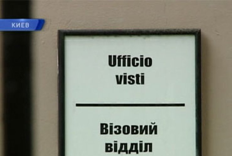 Итальянское посольство объяснило, почему прекратилась выдача виз украинцам
