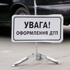 В Николаевской области в ДТП пострадали 9 человек