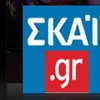 В здание греческого телеканала бросили гранату