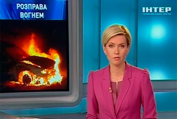 В Пятигорске сожгли машину одной из основательниц МММ-2011