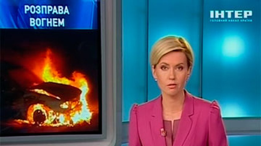 В Пятигорске сожгли машину одной из основательниц МММ-2011