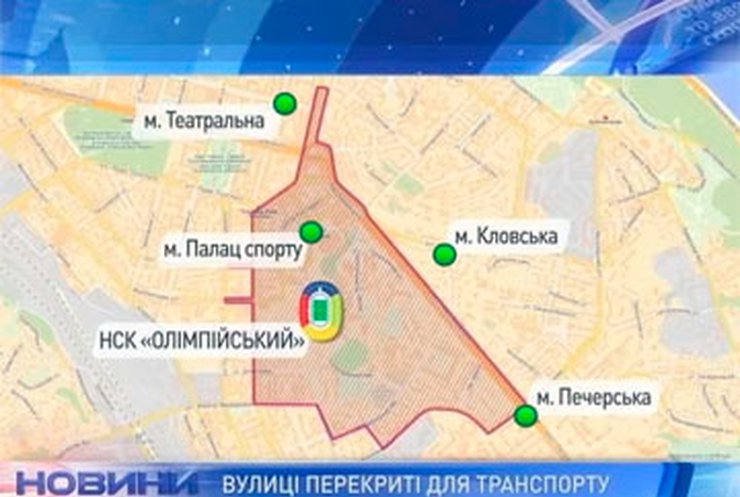 В Киеве и Донецке объявлен выходной