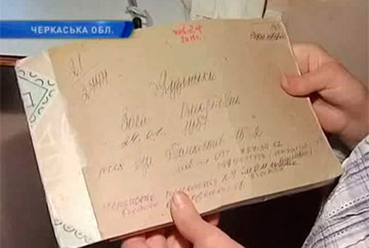 В Черкасской области закончились бланки больничных листов