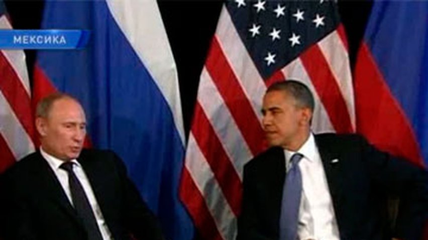 Обама и Путин встретились в Лос-Кабосе на саммите G20