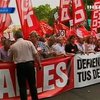 В Испании бастуют работники госсектора