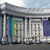 МИД заступился за украинских женщин (обновлено)