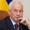 Украина не имеет претензий к России по поводу газовых контрактов - Азаров