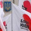 Сторонники Тимошенко подтягиваются к Высшему спецсуду