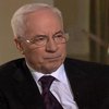 Азаров уличил российские телеканалы в предвзятости к Украине