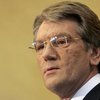 Ющенко запускает новый политический проект
