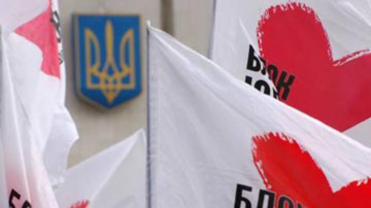 Сторонники Тимошенко подтягиваются к Высшему спецсуду