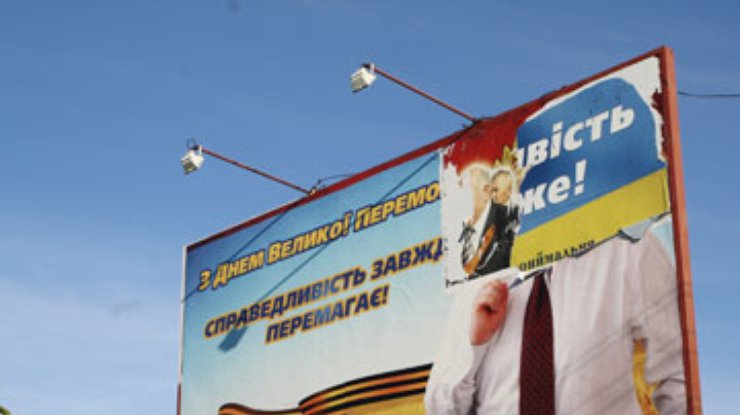 На Киевщине "регионалы" забирают бигборды у конкурентов?