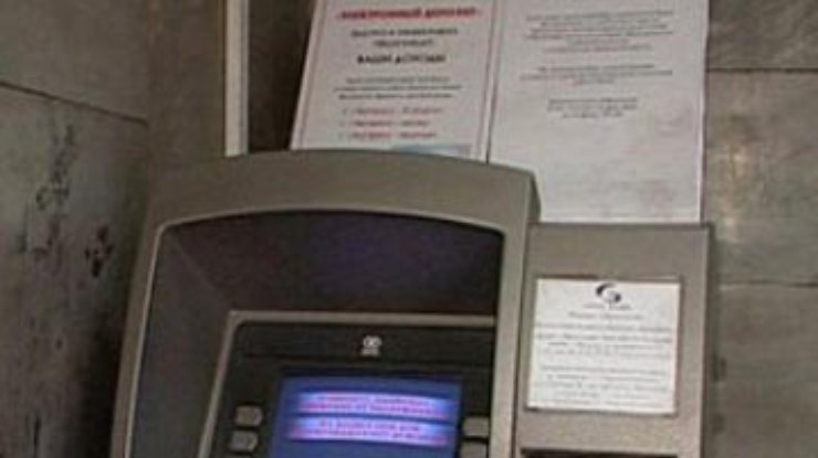 Неизвестные украли полмиллиона гривен из банкомата в Житомире