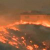 Пожары в США тушит половина американских пожарных