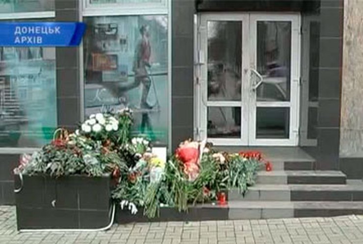 В Донецке начинается суд над налетчиками на "ПриватБанк"