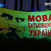 Под стенами Украинского дома проходит митинг против языкового закона