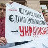 В Харькове снесли палатки митингующих против "языкового" закона