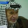 Выдвинута новая версия смерти Ясира Арафата от отравления