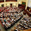 В Раде зарегистрировали постановление, блокирующее "языковой" закон