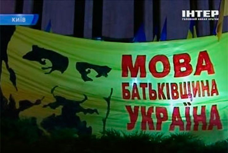 Под стенами Украинского дома проходит митинг против языкового закона
