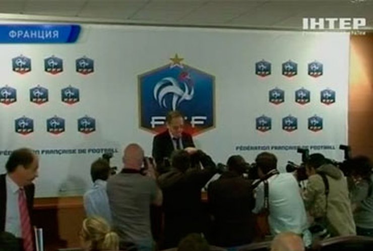 Французским футболистам не дают денег за Евро-2012, из-за нарушений дисциплины
