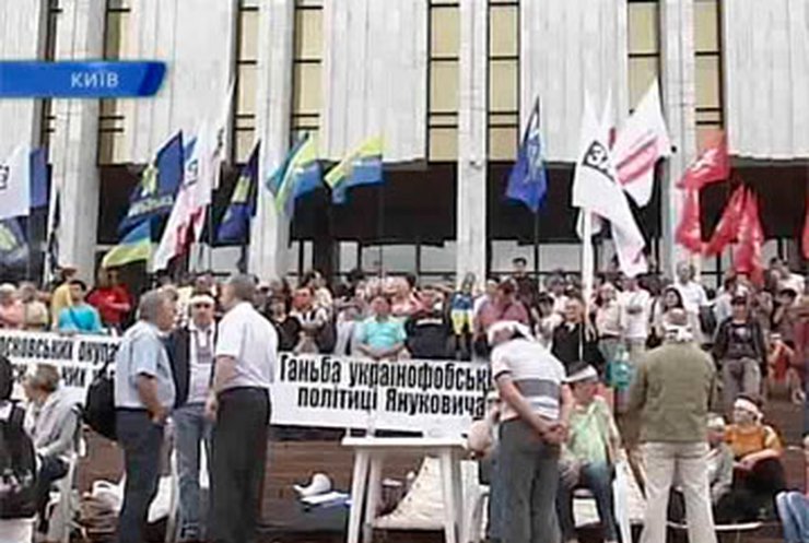 Возле Украинского дома собрались более двухсот протестующих