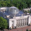 Рада приняла предложение президента об отмене регистрации места жительства
