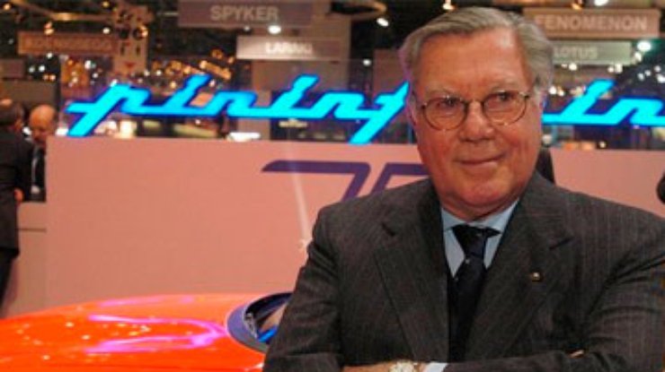 Умер итальянский дизайнер автомобилей Серджио Пининфарина