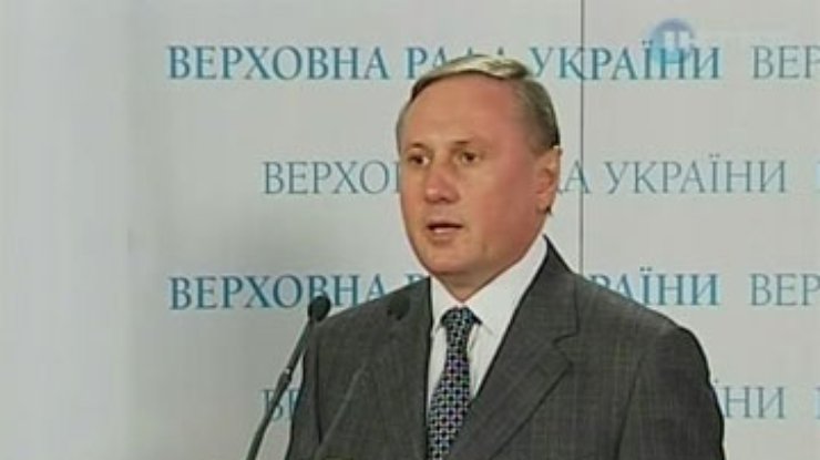 Литвин может сам уволиться - Ефремов