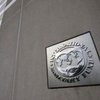 МВФ прогнозирует рост дефицита бюджета Украины