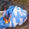 Во Львове сожгли флаг Партии регионов