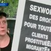 Во Франции хотят наказывать за проституцию
