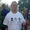 Под стенами суда в Харькове собрались сторонники и противники Тимошенко (добавлено фото)