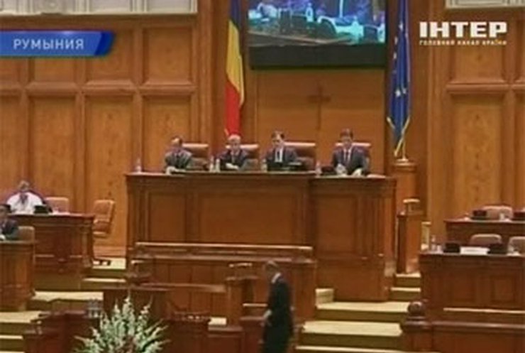 Парламент Румынии лишил полномочий президента