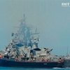 Из Севастополя к берегам Сирии направился российский эсминец