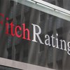 Fitch подтвердило США наивысший рейтинг