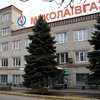 ФГИ объявил конкурс на частичную приватизаци "Николаевгаза"